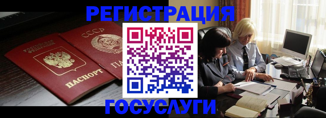 регистрация в Краснотурьинске