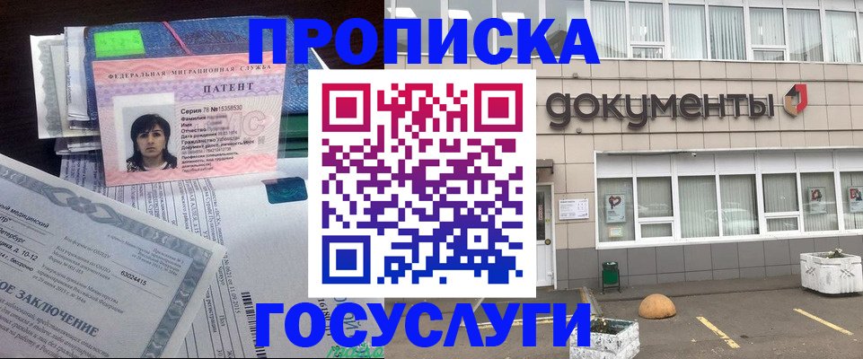 временная регистрация для всех в Краснотурьинске