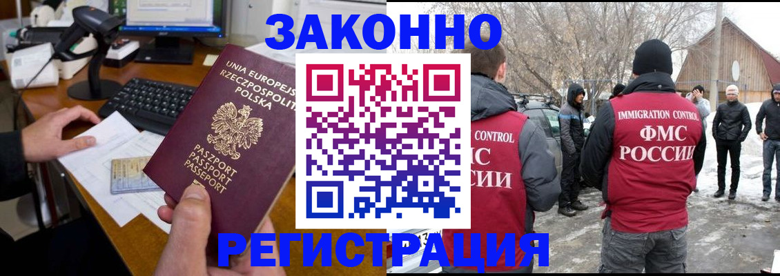 прописка паспорт в Краснотурьинске