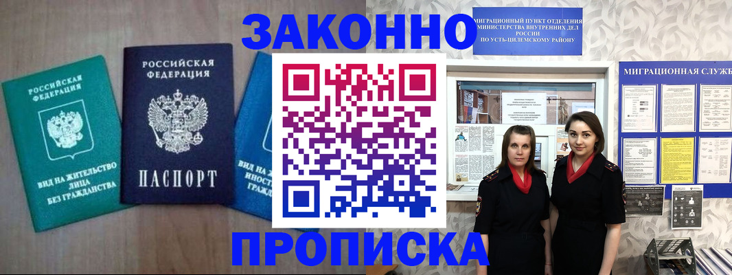 регистрация для школы в Краснотурьинске