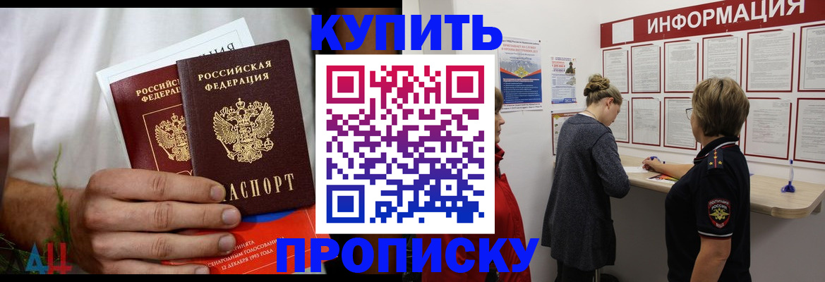 временная регистрация гарантия в Краснотурьинске
